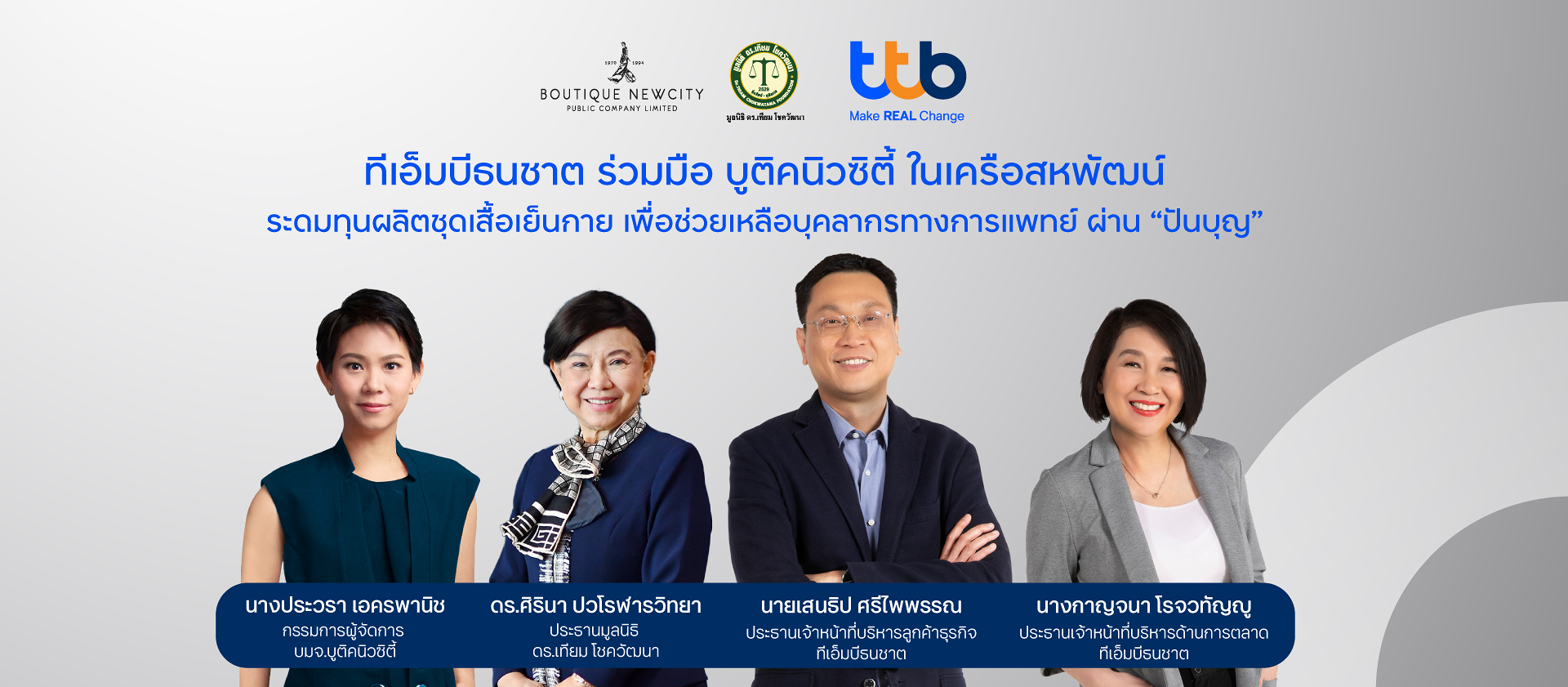 pun-boon-banner-news