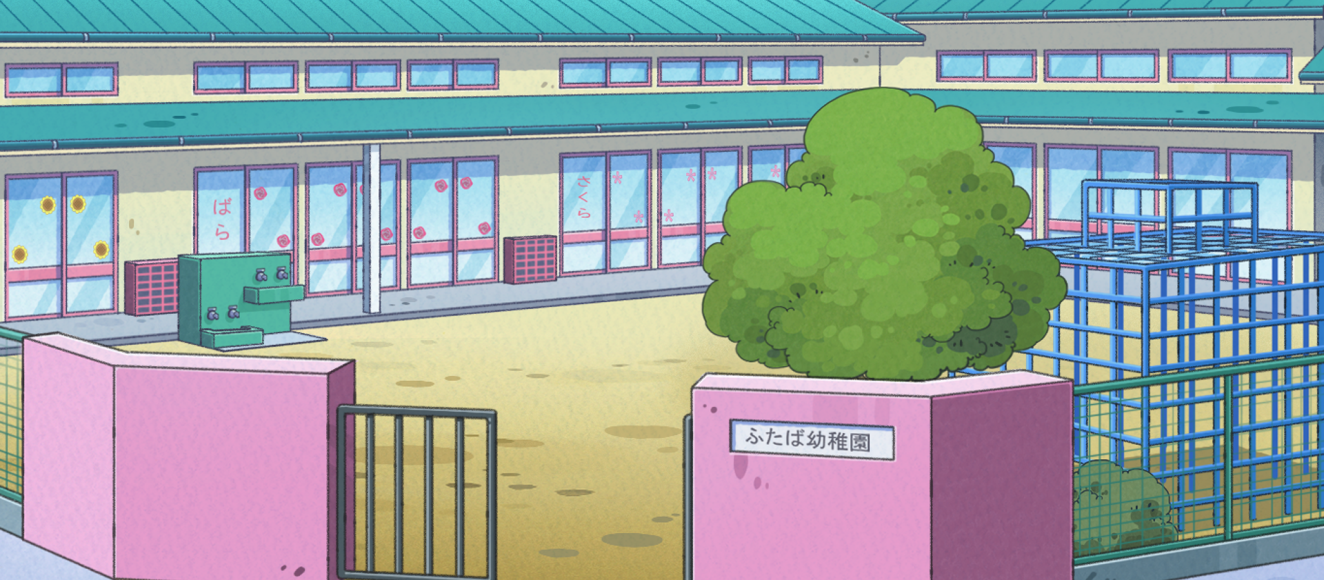 pun-boon-banner-news