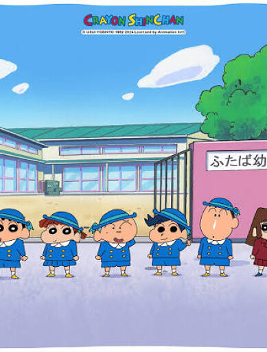pun-boon-ABCDEFGHIJ _______สนับสนุนค่าการศึกษาให้โรงเรียนอนุบาลฟูตาบะ Futaba Yōc