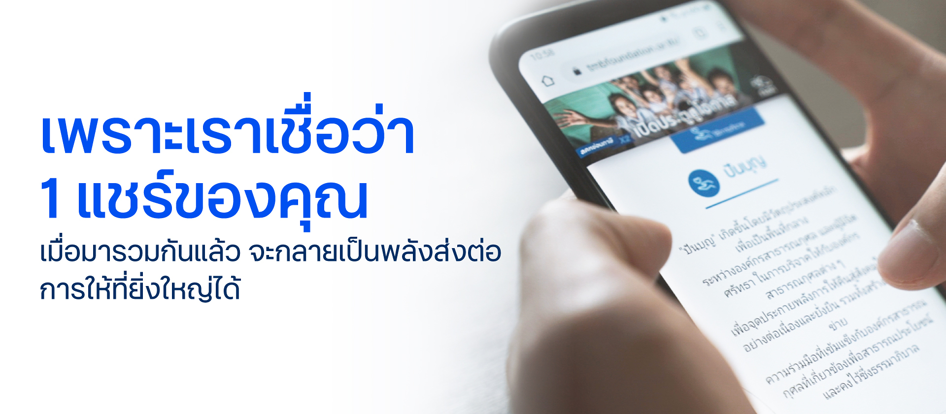 pun-boon-banner-news