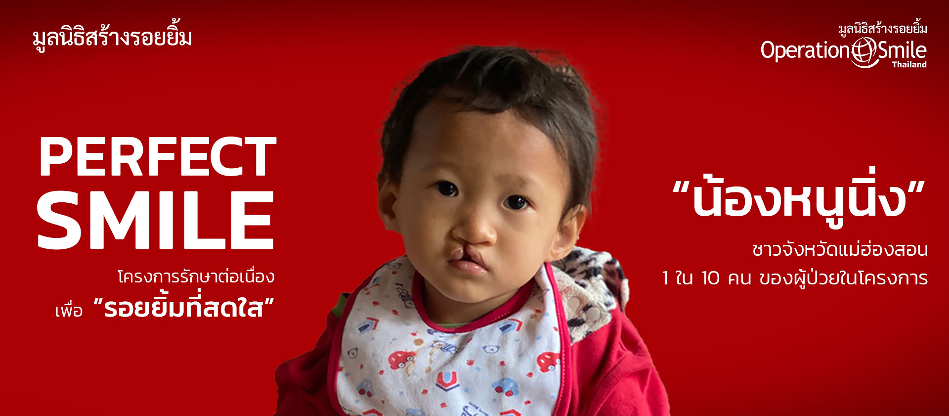 pun-boon-banner-news