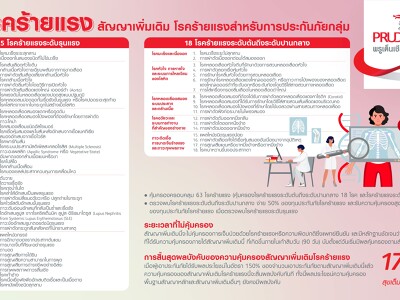 organizer-image