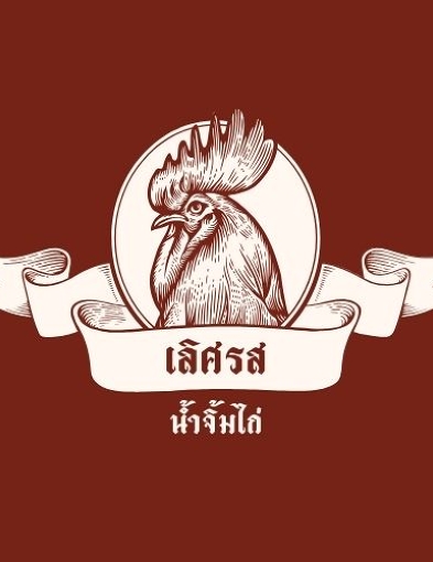 organizer-image