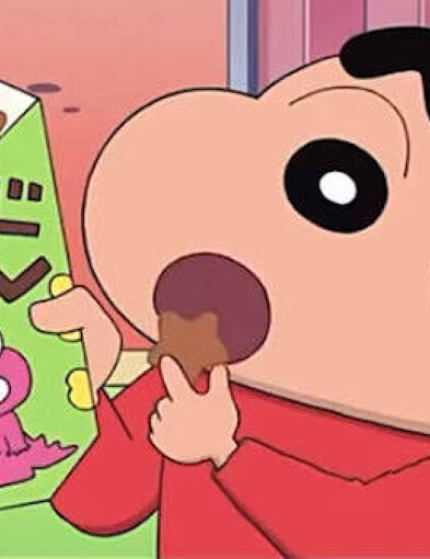 pun-boon-ชินโนะสุเกะเพื่อการทดสอบ 1