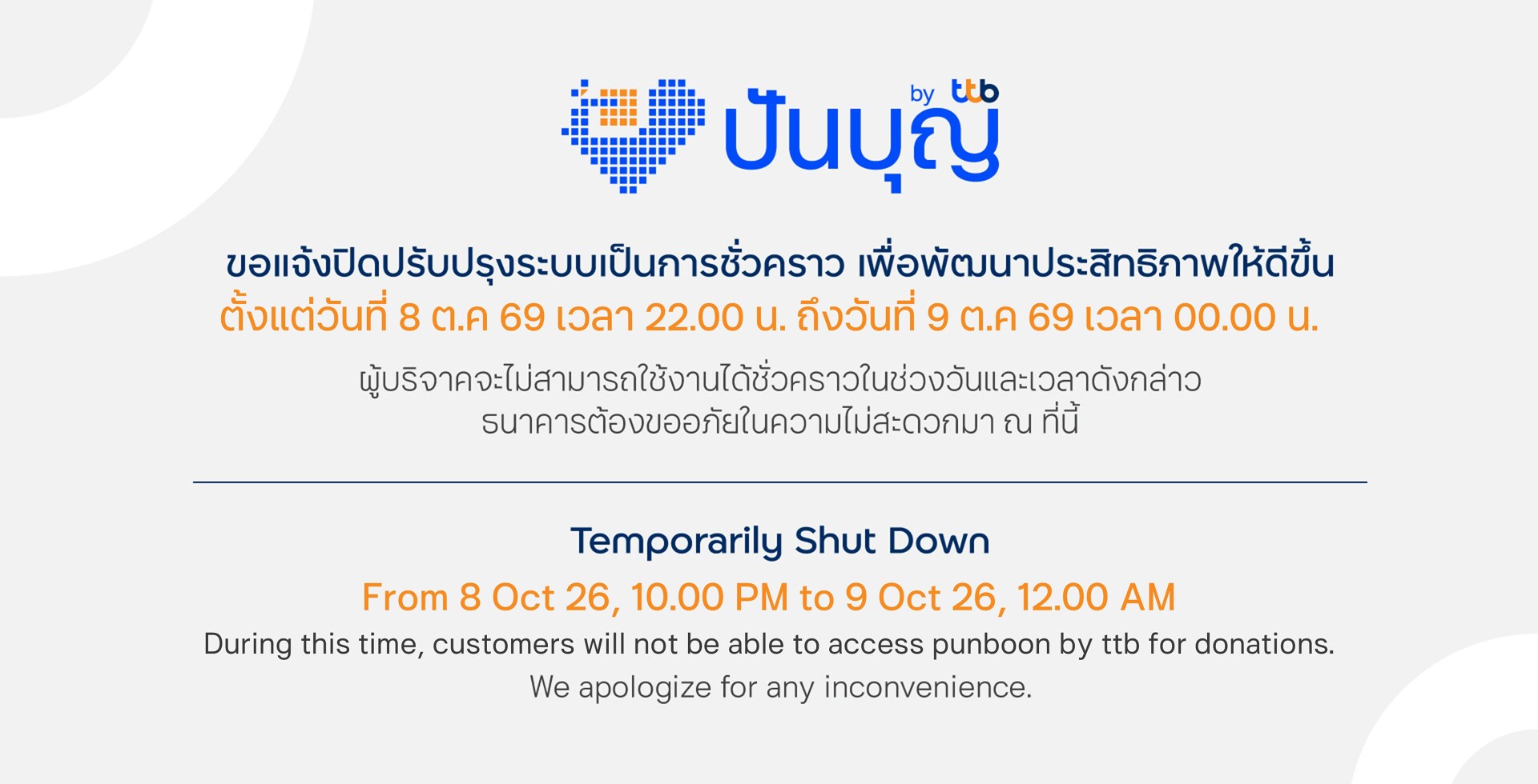 ทดสอบ